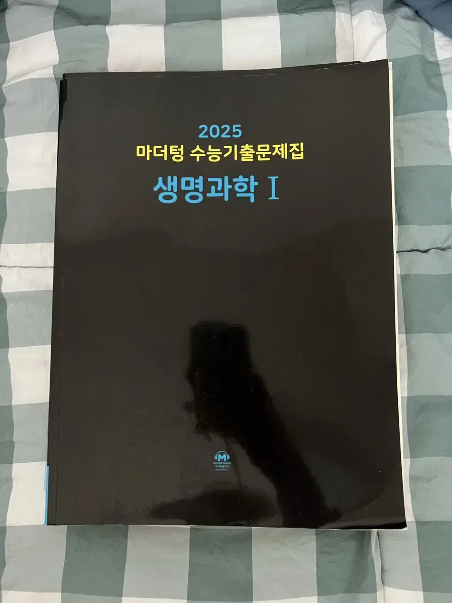 2025 마더텅 생명과학